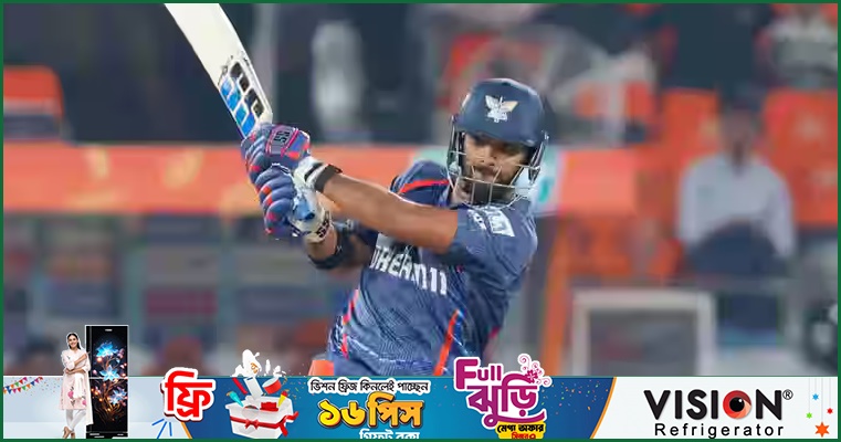ছক্কা হাঁকানোর রহস্য উন্মোচন করলেন পুরান